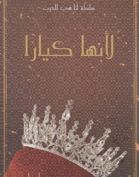 Li2anahakira 474x600